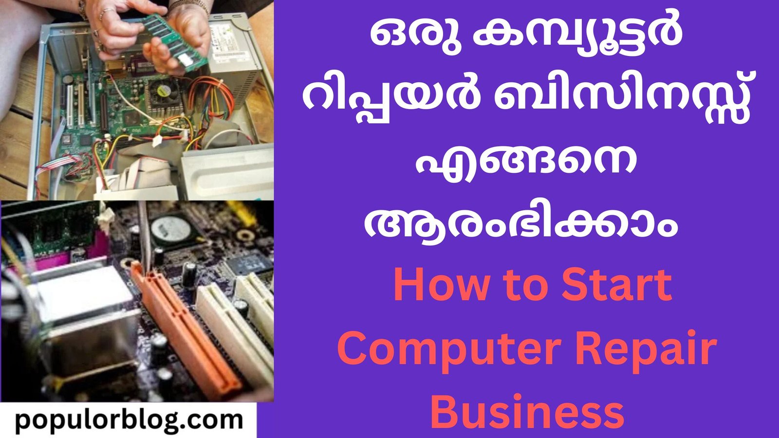How to Start Computer Repair Business