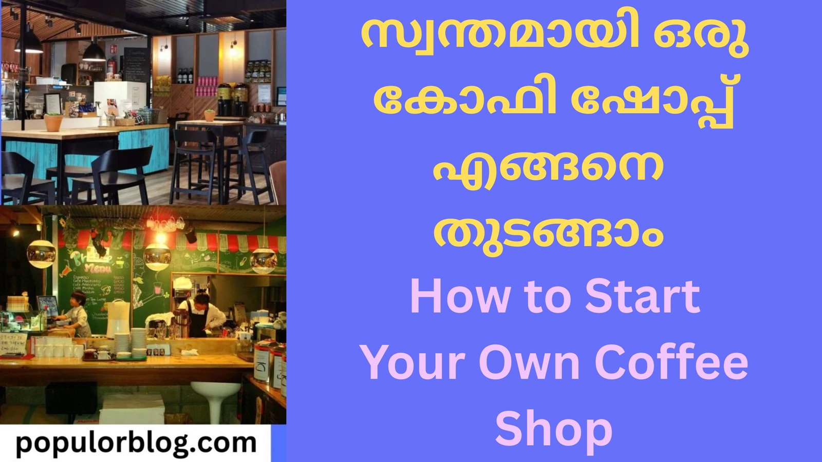 How to Start Your Own Coffee Shop