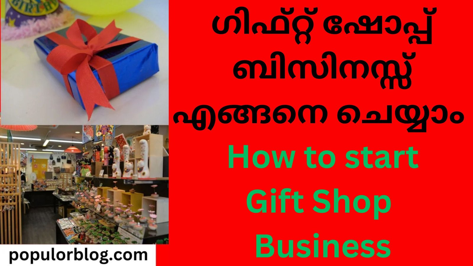How to start Gift Shop Business