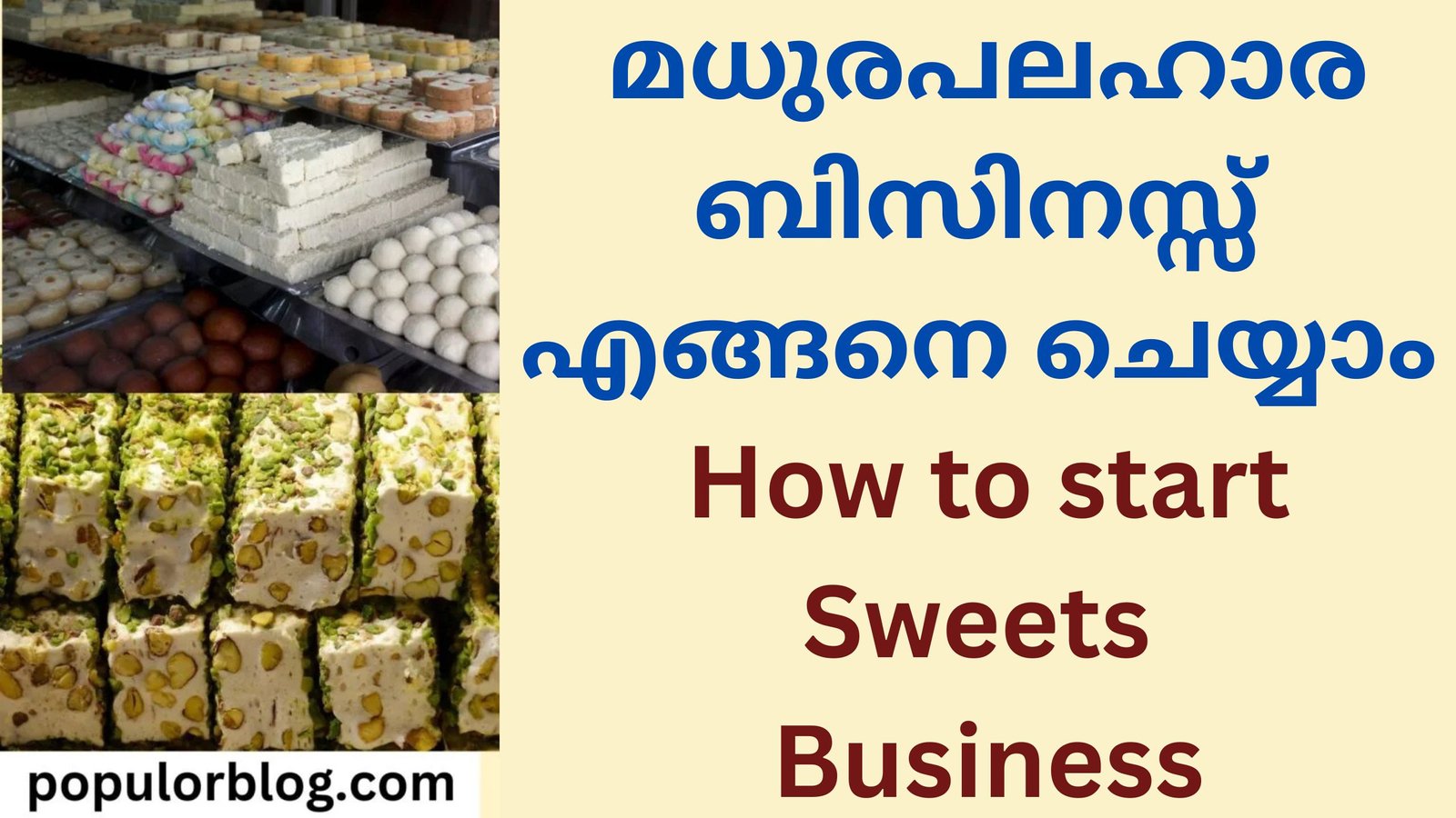How to start Sweets Business