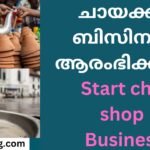 Start chai shop Business