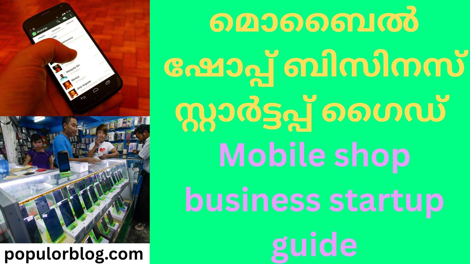 Mobile shop business startup guide