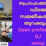 Open professional DJ setup