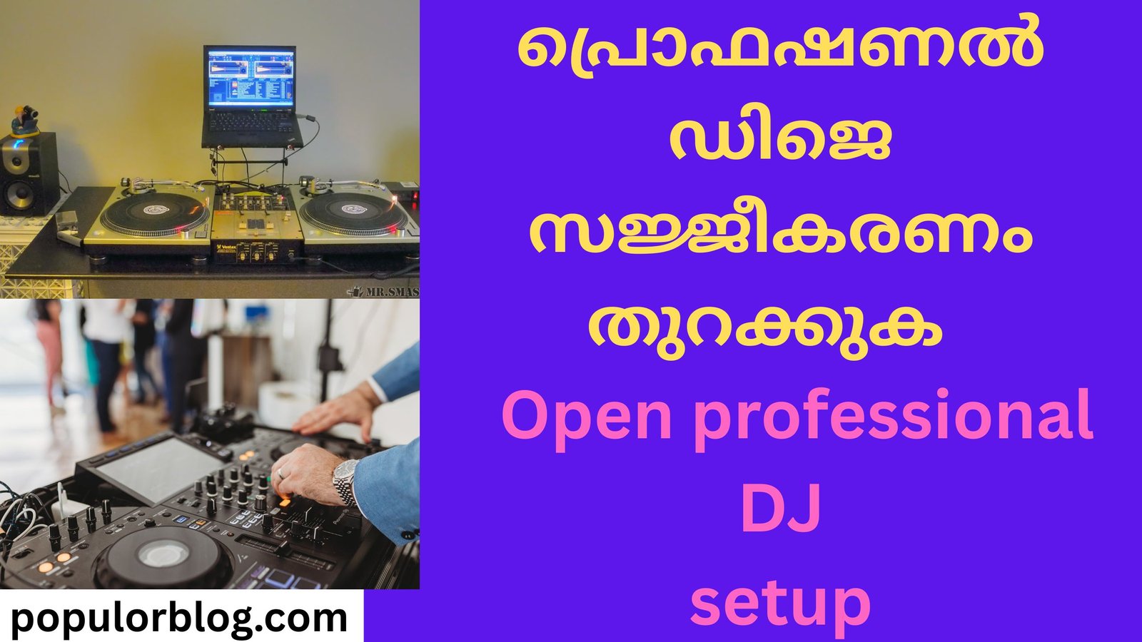 Open professional DJ setup