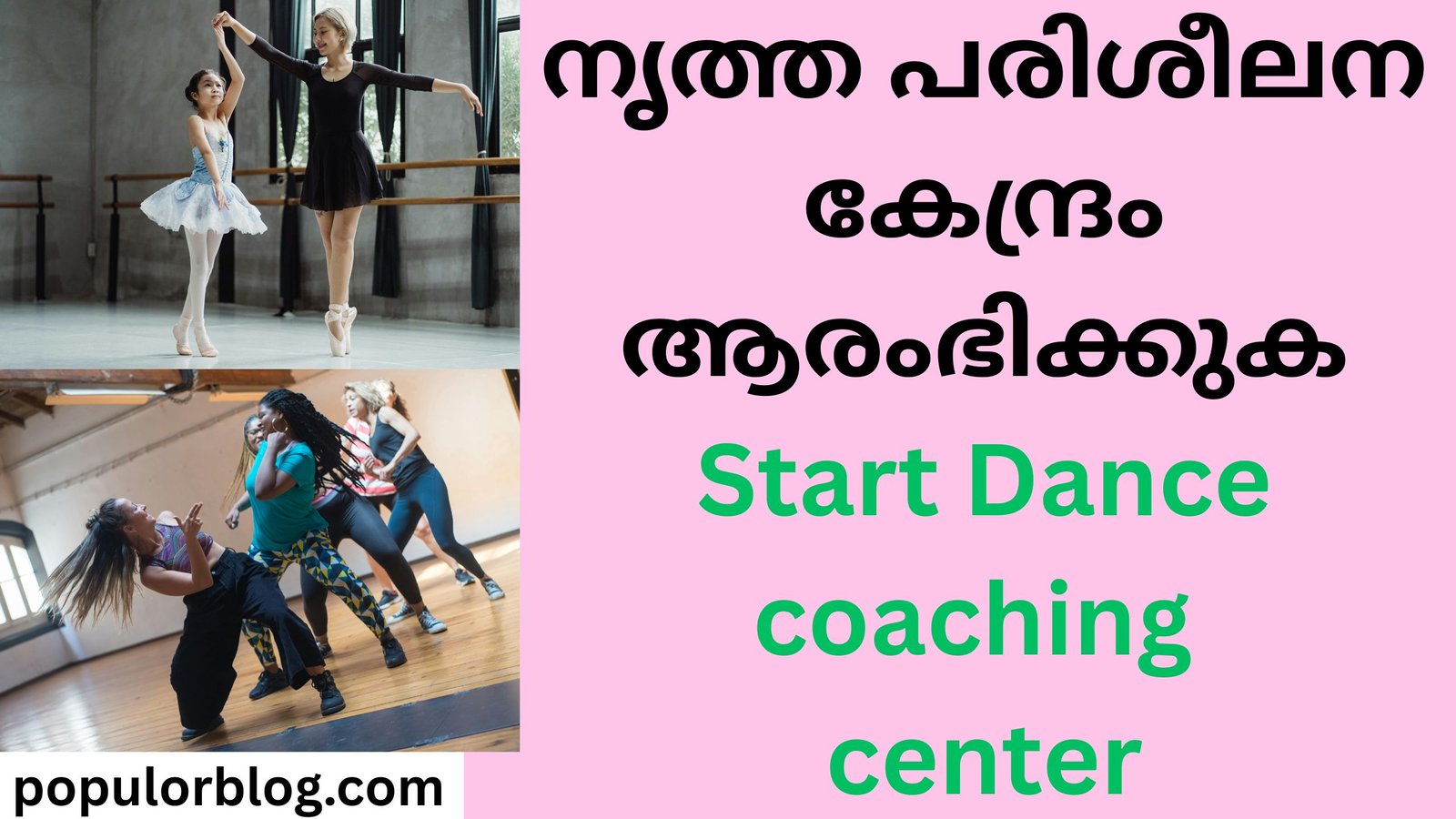 Start Dance coaching center