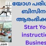Start Yoga instruction Business