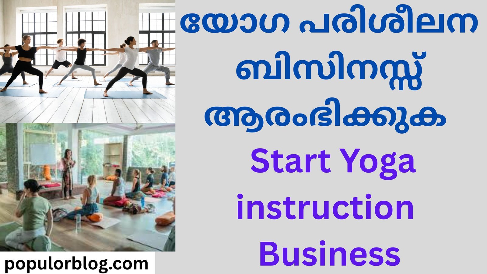 Start Yoga instruction Business